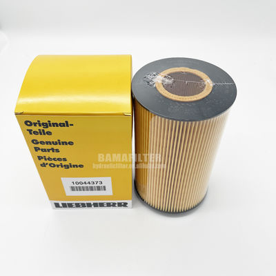 0.3kg 공학기계 부품 수압유 필터 10044373 51055040110
