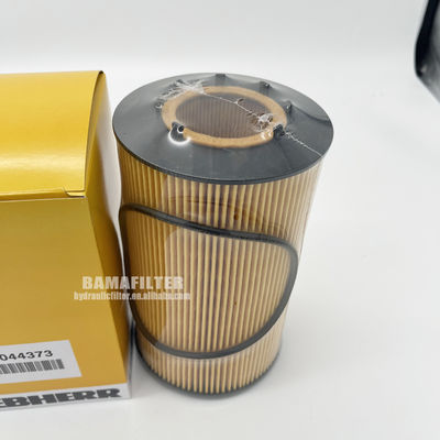 0.3kg 공학기계 부품 수압유 필터 10044373 51055040110