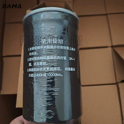 산업용 장비 연료 필터 CX0710B 비디오 출입 검사 보장